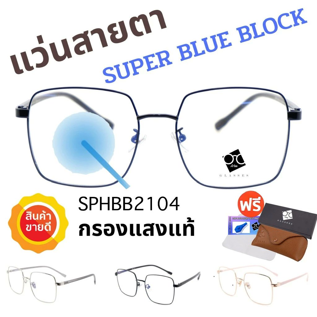 Nudity_ai's tweet photo. 2IN1 กรองแสง+สายตา แว่นสายตาสั้นยาว ใส่ได้ทั้งชายและหญิง มี3 สี
✅ C1 ดำ
✅ C2 เงินดำ
✅ C3พิ้งโกล
🛒 :    https://t.co/o5rqqYU88i
#ของฮิตแอปส้ม #ของเด็ดแอปส้ม #ถูกชัวร์ไม่มีหลอก #ฟีดดดシ #เทรนวันนี้ #แว่นตา #สายตาสั้น #รีวิว https://t.co/aFXAdeIkG5
