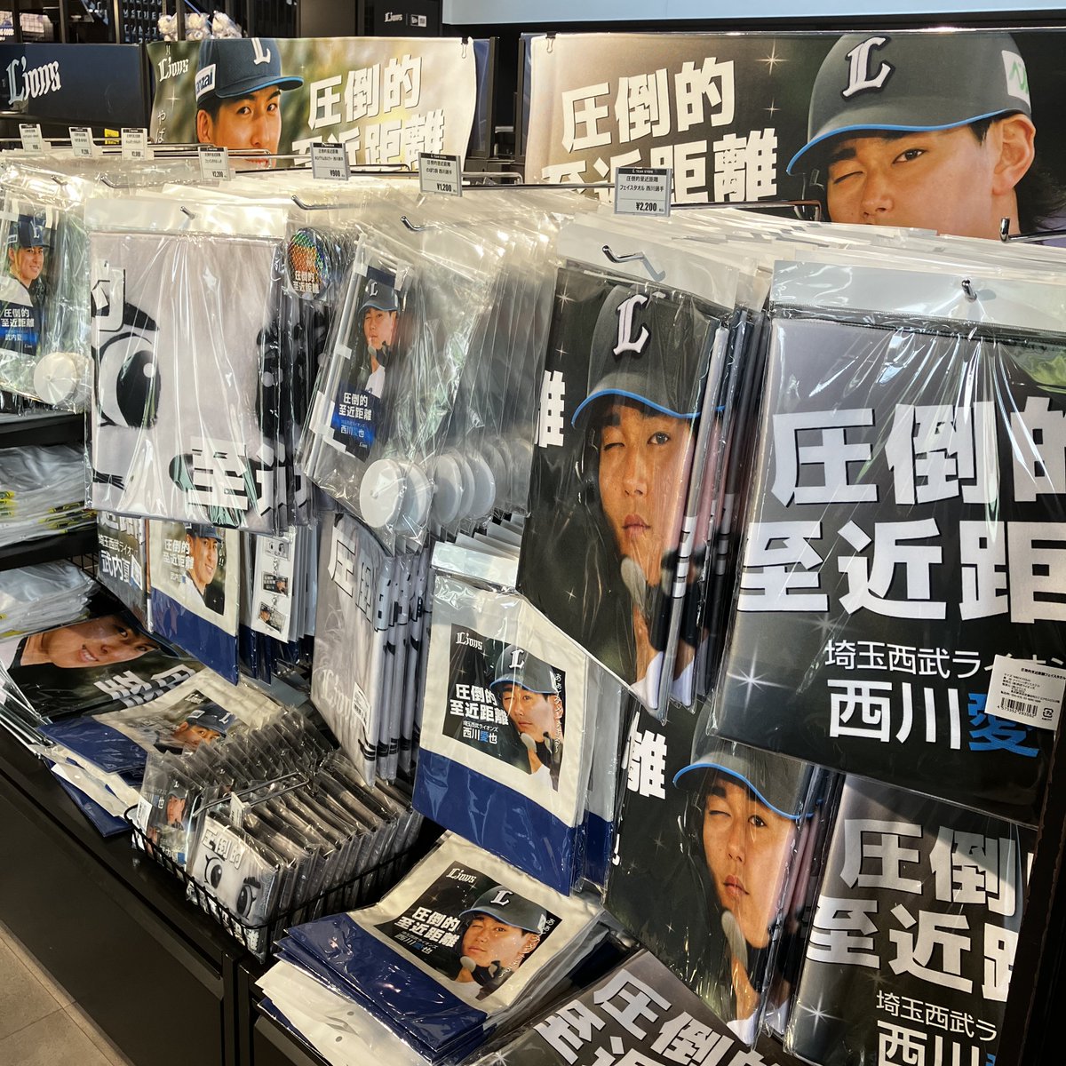 公式】埼玉西武ライオンズ グッズ on X: 