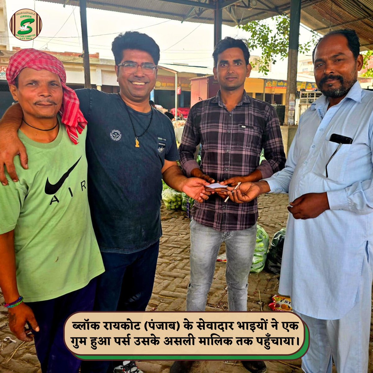 Honest Heart, Kind Deed: Wallet Returned, Trust Restored

In a touching display of honesty and compassion, a volunteer from Rajkot, Punjab found a lost wallet—and went the extra mile to return it to its rightful owner.
Inspired by the teachings of Saint Dr. MSG Insan, this quiet
