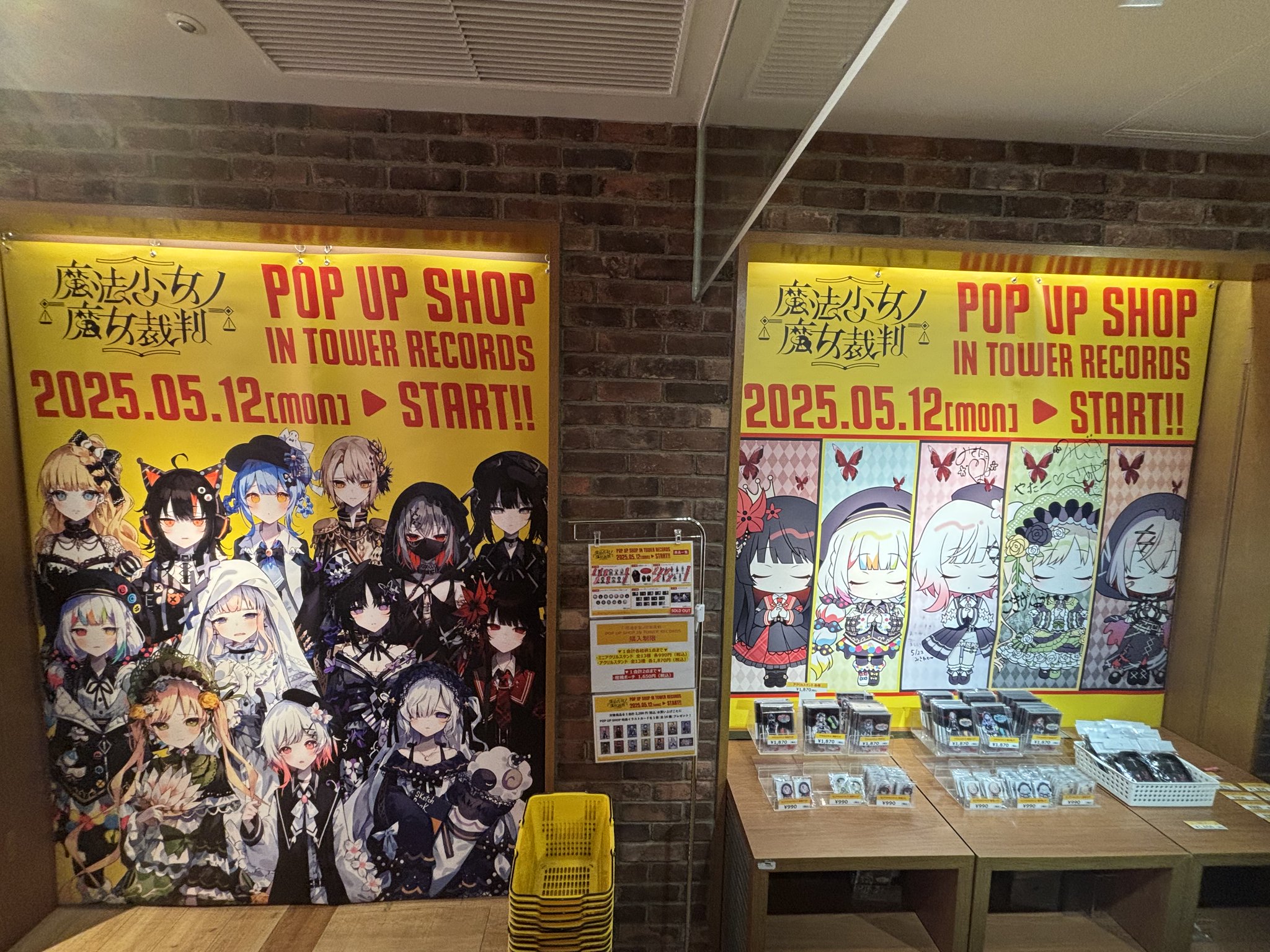 魔法少女ノ魔女裁判　タワーレコード　特典　イラストカード　14種フルセット 魔法少女ノ魔女裁判 タワーレコード 特典 イラストカード 14種