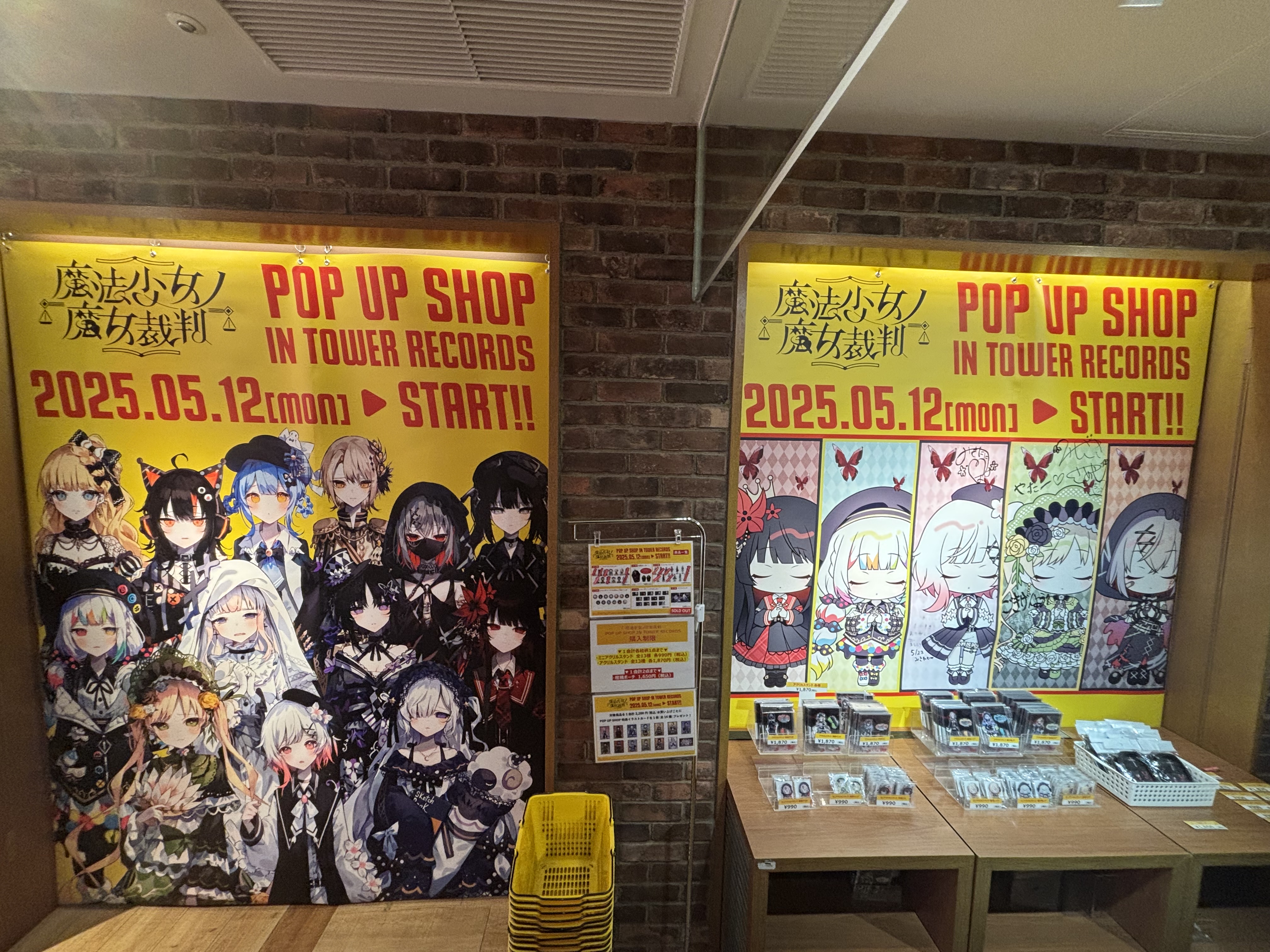 タワーレコード渋谷店 on X: 