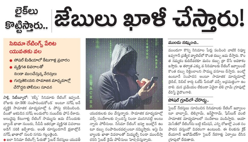 Hyderabad City Police tweet media