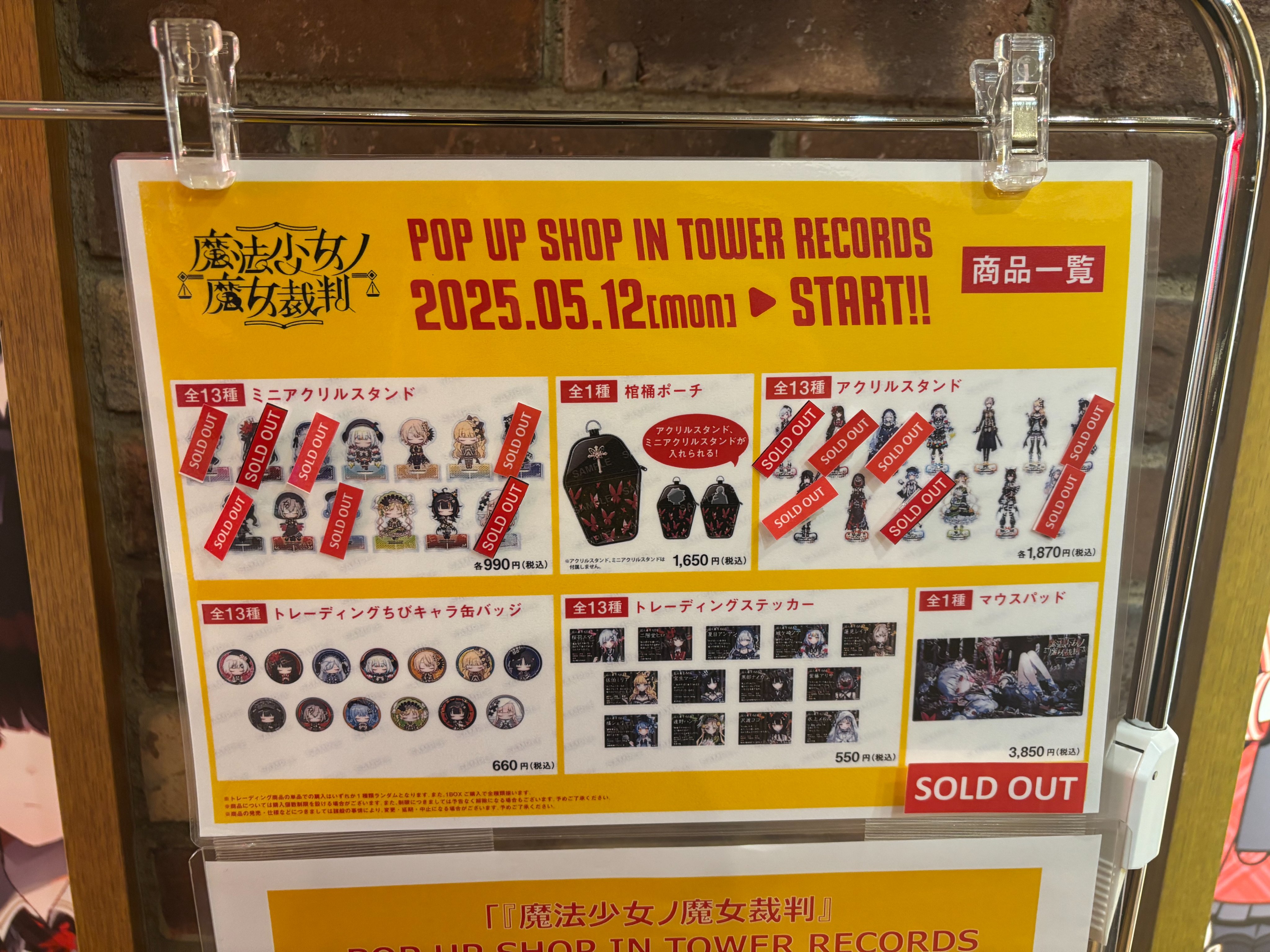 タワーレコード渋谷店 on X: 