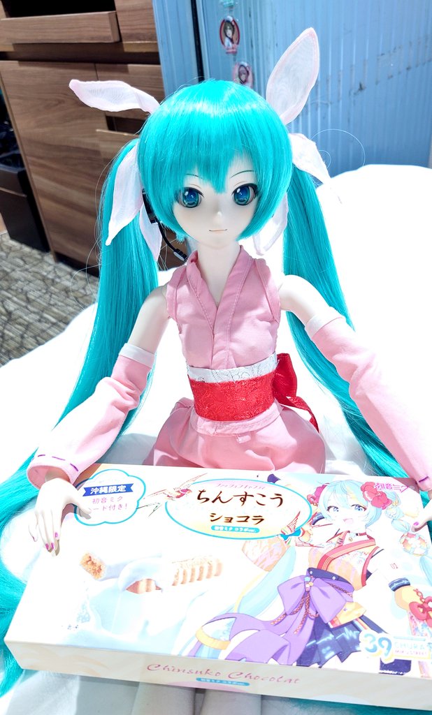 k95507475's tweet photo. 沖縄のお土産
ちんすこうチョコでコーティングされてて
美味しいの💚 https://t.co/iePC11ul7q