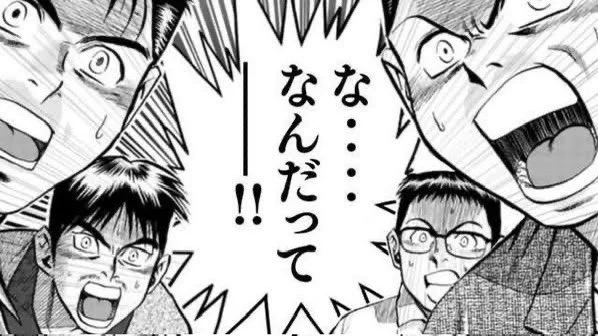 @TweetingGmr 港北ですら無いー
((( ;゜д゜))) 