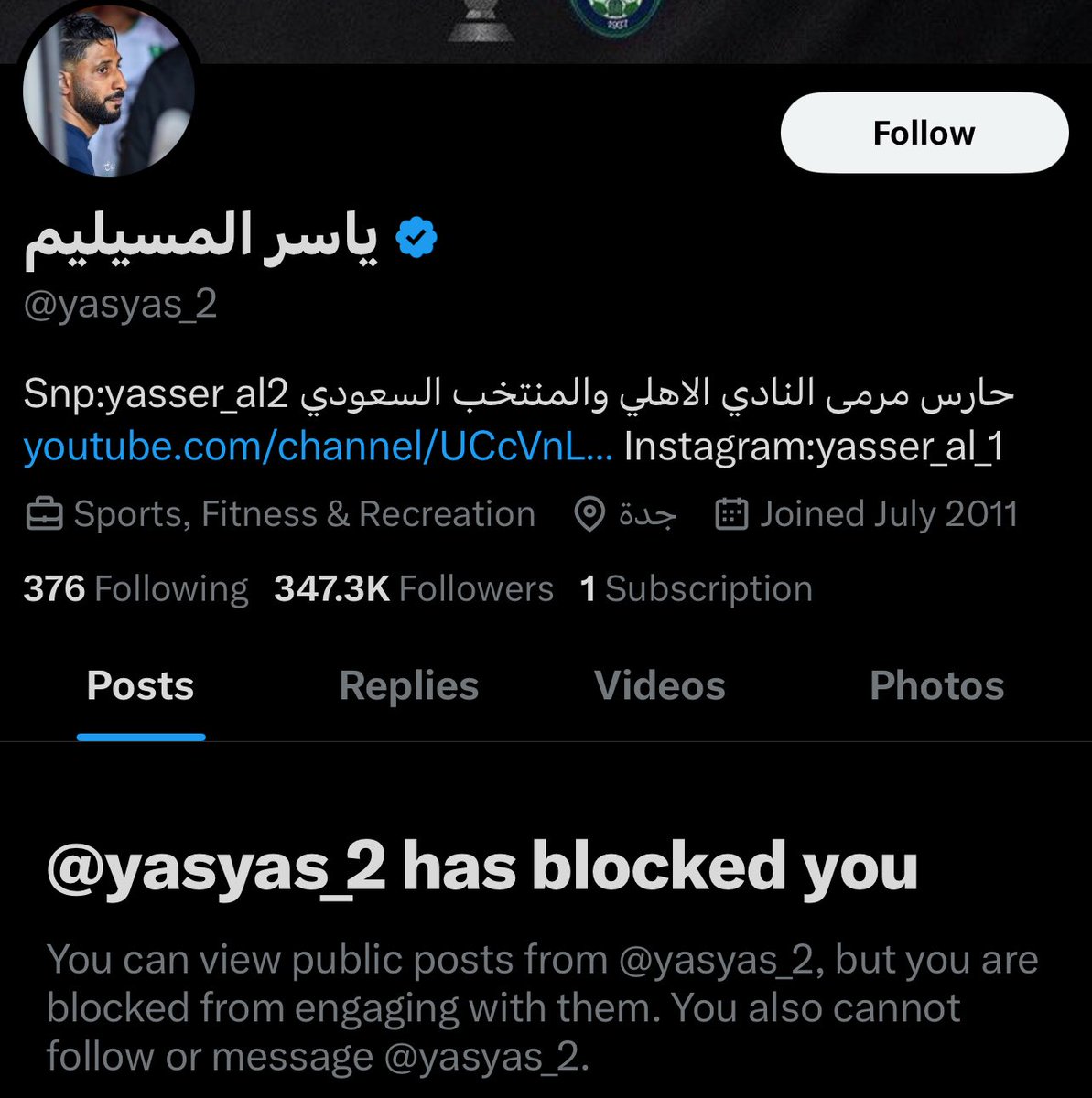انا ماعندي كلام للأمانة 😂✋🏻

أختصرني بختصره 😁
وهذا طبيعي لأي أحد يبغى تفاعل في تغريدة
يجيب طاري #الاتحاد لأنه يعرف وراه جيش ما يخليه
وما أحد قصر 😂

يعطيكم العافية يا أبطال أقوى دوري في قارة #اسيا