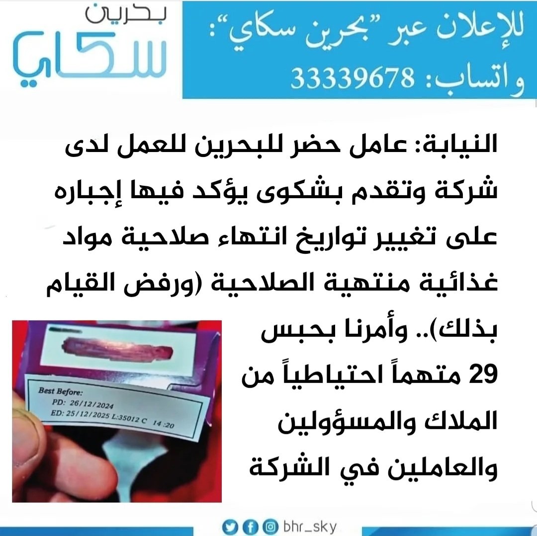 Ebrahim_alessa7 tweet picture