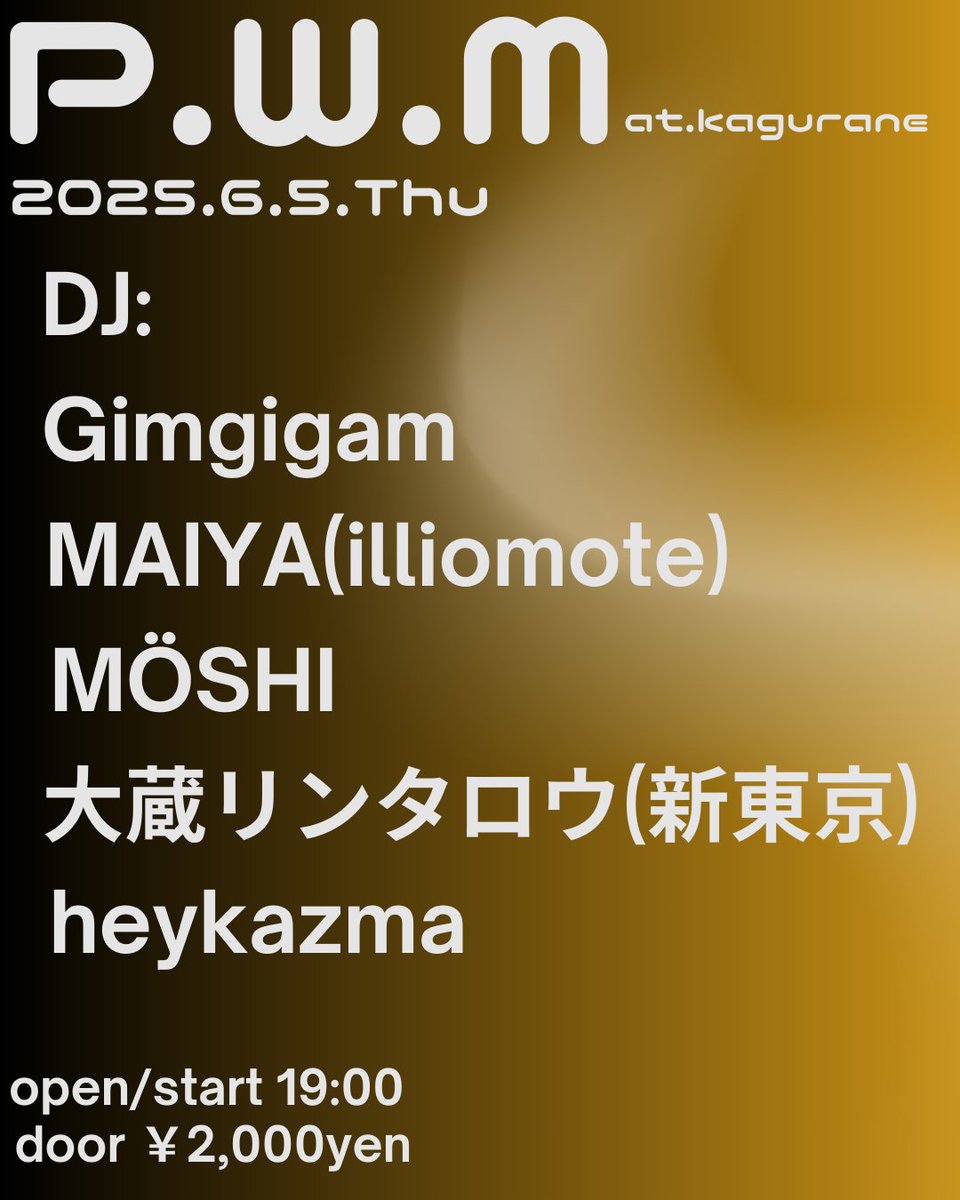 illiomote (@nekonootiri) on Twitter photo - Event -
P.W.M
2025.06.05 Thu <a href="/kagurane_tokyo/">神楽音/Kagurane</a>
OPEN / START 19:00
DOOR:¥2,000
DJ
Gimgigam
MAIYA(illiomote)
MÖSHI
大蔵リンタロウ(新東京)
heykazma - Event -
P.W.M
2025.06.05 Thu <a href="/kagurane_tokyo/">神楽音/Kagurane</a>
OPEN / START 19:00
DOOR:¥2,000
DJ
Gimgigam
MAIYA(illiomote)
MÖSHI
大蔵リンタロウ(新東京)
heykazma