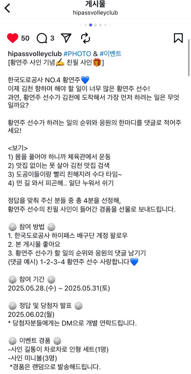 와 도공 컨텐츠 이것뭐예요,,? 저사실예전부터도공이너무부러웟어요,