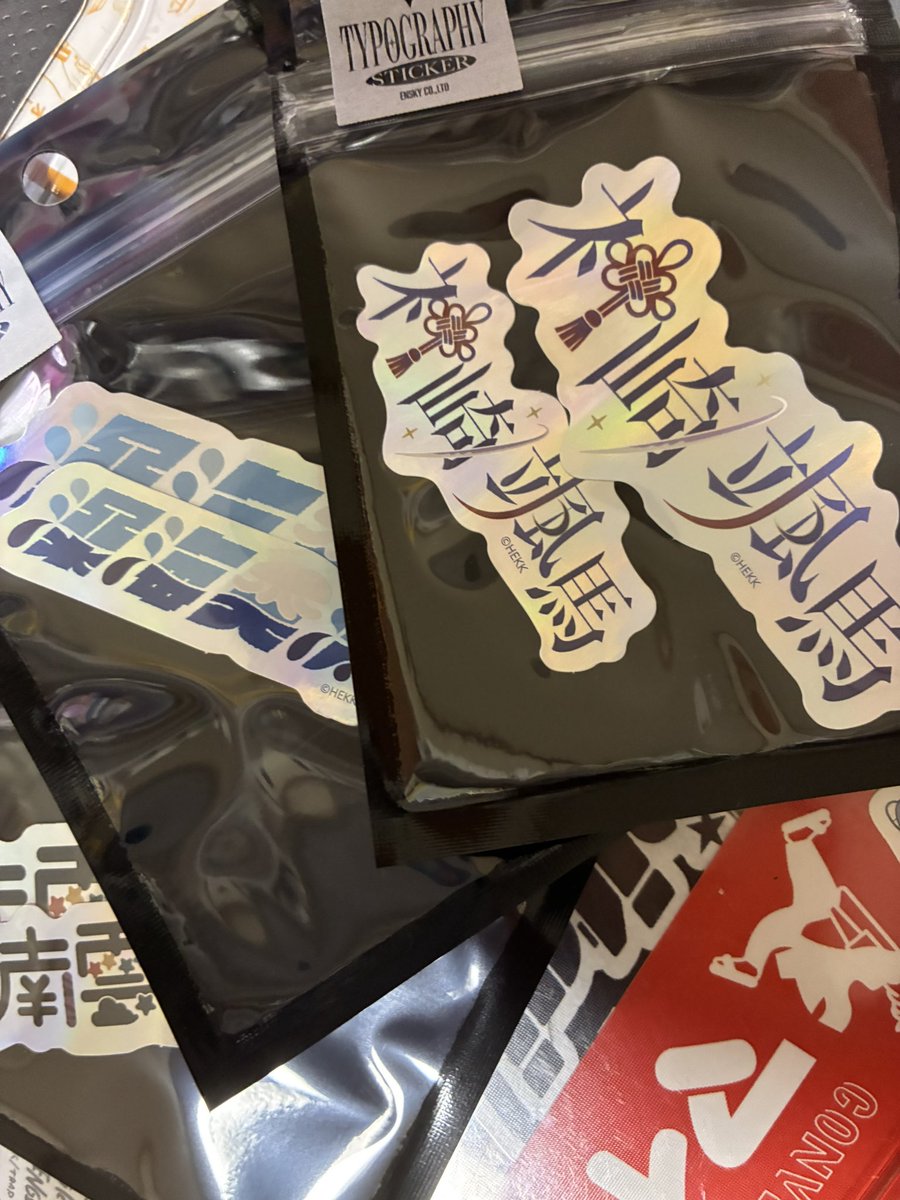 ステッカー届いた！！
パソコンはもう貼る場所ないからiPadに貼ろかな