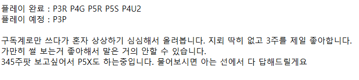 제이 tweet media