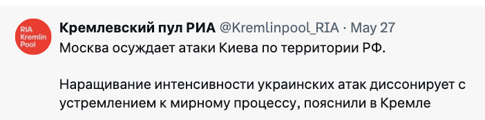 Ilya Klishin (@vorewig) on Twitter photo 