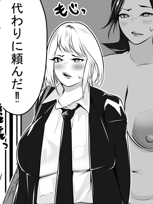 進捗ちら、次回作は姪伯母入れ替わりものです。 チ〇ポ日照りBBAと、ヤリマンJKが互いの身体でスケベします。 そしてこれは、数十年ぶりに制服着た伯母(体は姪)。