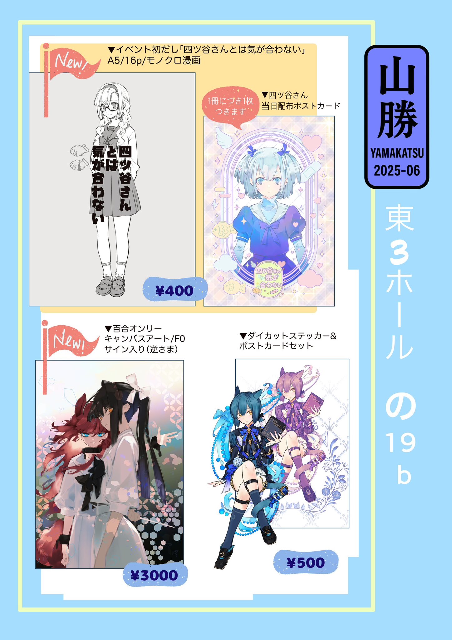 高河ゆん on X: 