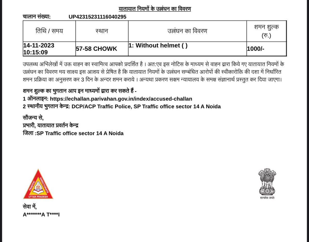 Anant Garg (@anant_maks) on Twitter photo No helmet challan is provided over my 4-wheeler. And now the challan is at CJM GBN. The lawyer will charge to resolve this, but why should I pay for no mistake. How to resolve this? <a href="/Noidatraffic/">Noida Traffic Police</a> <a href="/uptrafficpolice/">UP Traffic Police</a> <a href="/dcptrafficnoida/">DCP Traffic Noida</a> No helmet challan is provided over my 4-wheeler. And now the challan is at CJM GBN. The lawyer will charge to resolve this, but why should I pay for no mistake. How to resolve this? <a href="/Noidatraffic/">Noida Traffic Police</a> <a href="/uptrafficpolice/">UP Traffic Police</a> <a href="/dcptrafficnoida/">DCP Traffic Noida</a>