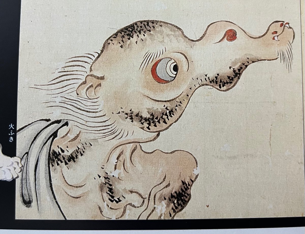 火吹(ひふき)
絵巻に描かれてる妖怪。炎技の名人です。
ちょっと跳ね返ってきたのか肌が焦げてるようにも見えます