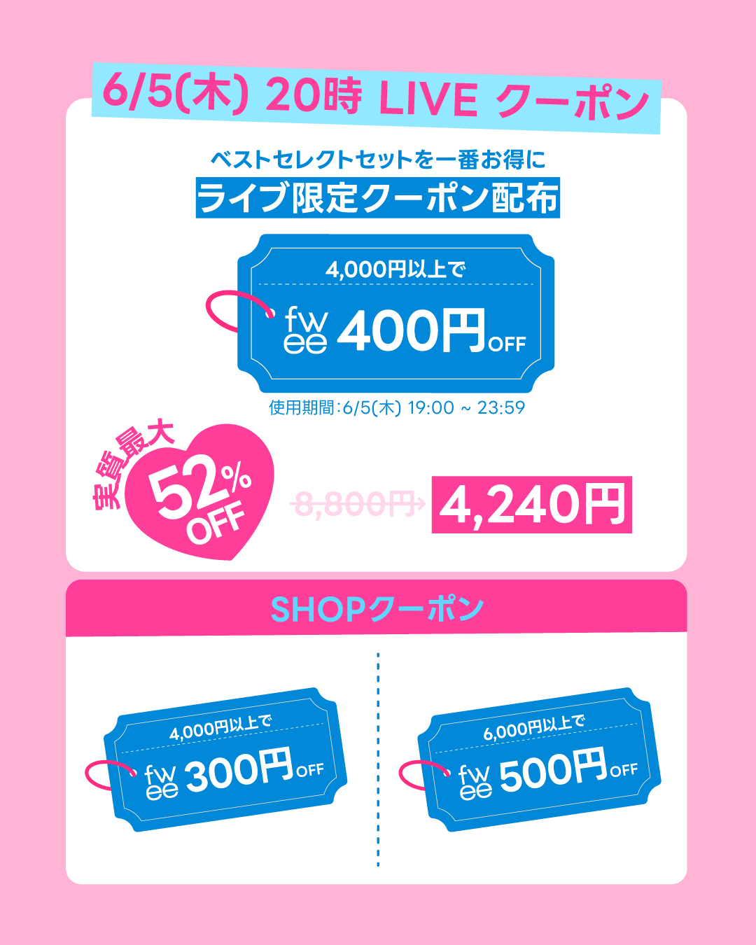 fwee(フィー) 日本公式 on X: 