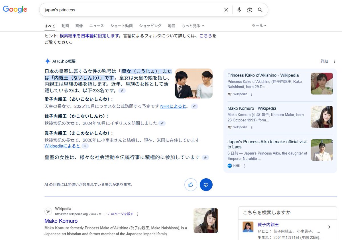 dreamdiary91223's tweet photo. 👓強いお気持ち👓反映ツールが
天皇気取りの
アテクシの希望を発信中

🐴🐴🐴🐴🐴🐴🐴🐴🐴

#Imperialfamily 
#NoMoreMichiko 
#ミテハラ https://t.co/OhXpViJYcn
