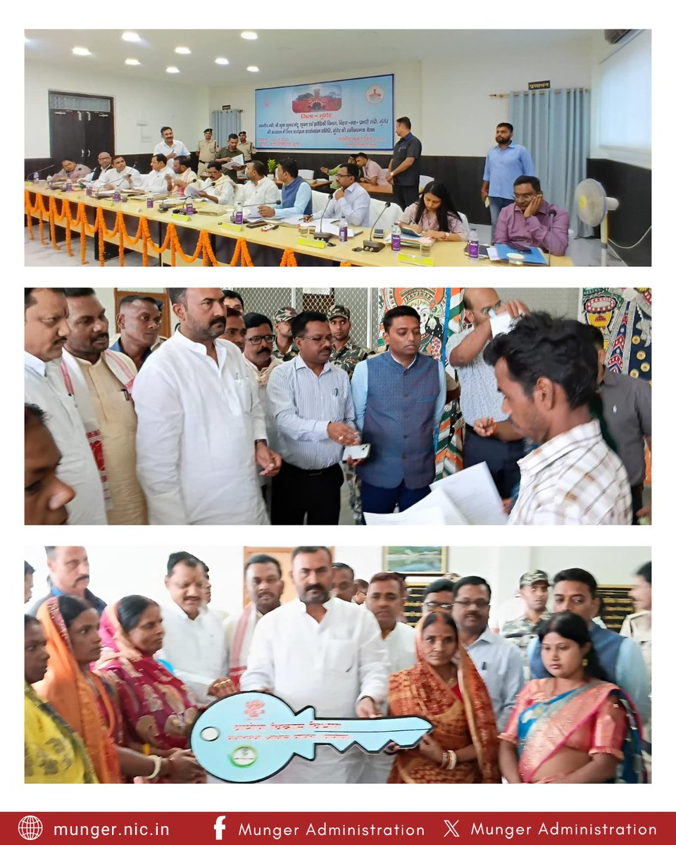 MungerDm's tweet image. मुंगेर में जिला कार्यक्रम क्रियान्वयन समिति की समीक्षा बैठक में माननीय मंत्री श्री कृष्ण कुमार मंटू ने विकास योजनाओं पर ज़ोर दिया। गरीबों को आवास, शिक्षा, जनसुविधाएं, स्वच्छ जल, मुंगेर किला का संरक्षण प्राथमिकता। 
#munger #Bihar #developing #people