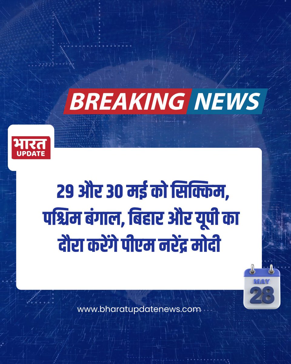 BHARAT UPDATE tweet media