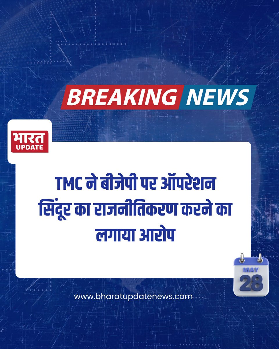 BHARAT UPDATE tweet media