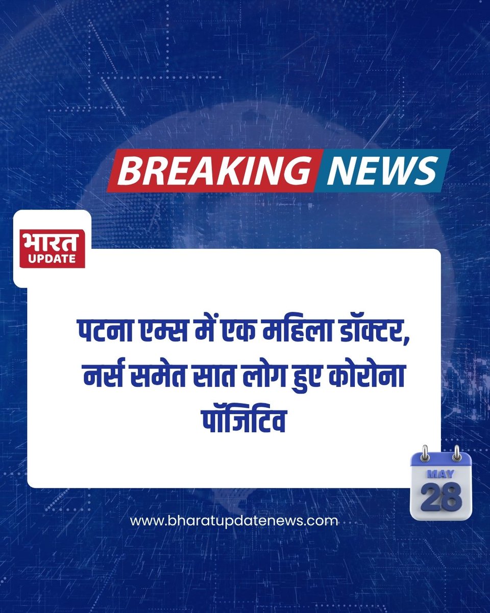 BHARAT UPDATE tweet media