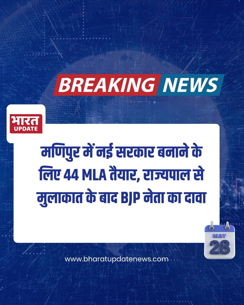 BHARAT UPDATE tweet media