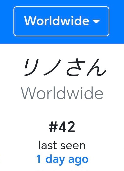 LKglobal_'s tweet photo. 🌐 X TRENDING 

"リノさん" (Leeknow-san) trended worldwide at #42 following Leeknow’s instagram live!

#LeeKnow #리노 #リノ #李旻浩
#스트레이키즈리노 #ストレイキッズリノ https://t.co/m13Yjl6dI3