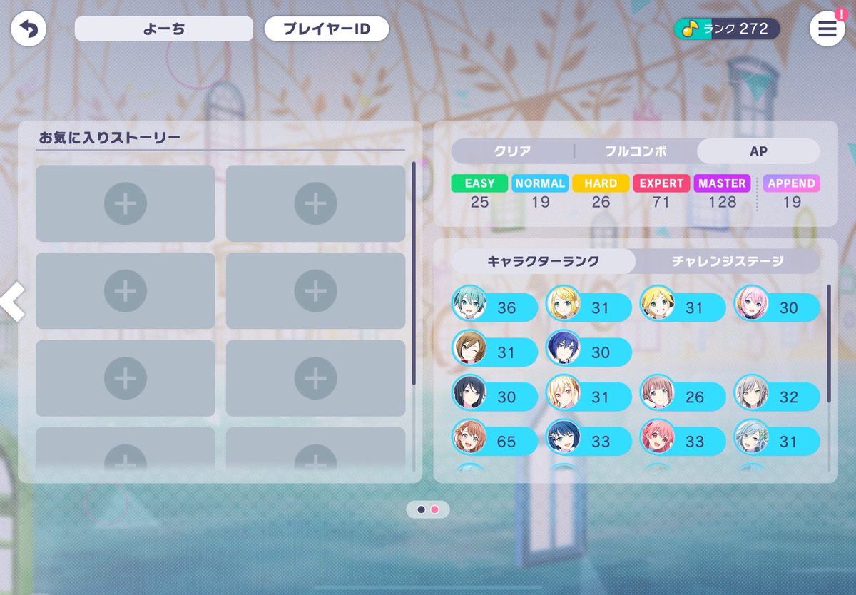 よー tweet media