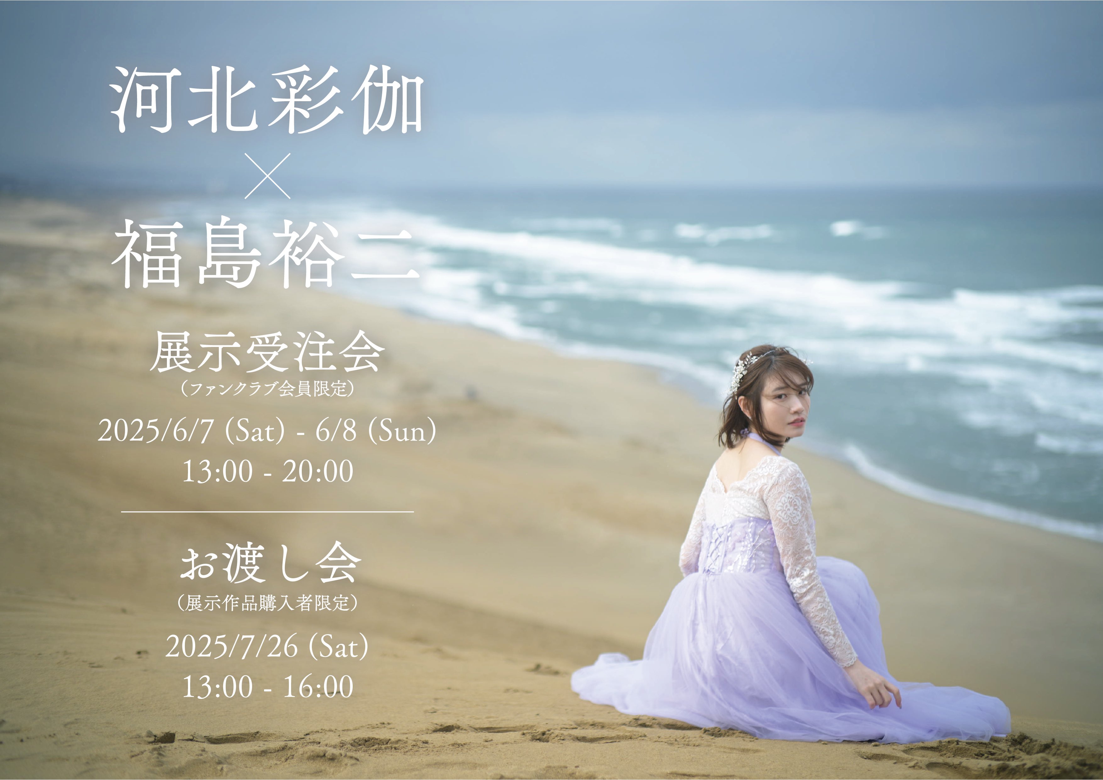 じゃじゃまる 即購入ウェルカム じゃじゃまる 即購入ウェルカム 忍者じゃじゃ丸くん - Search / X