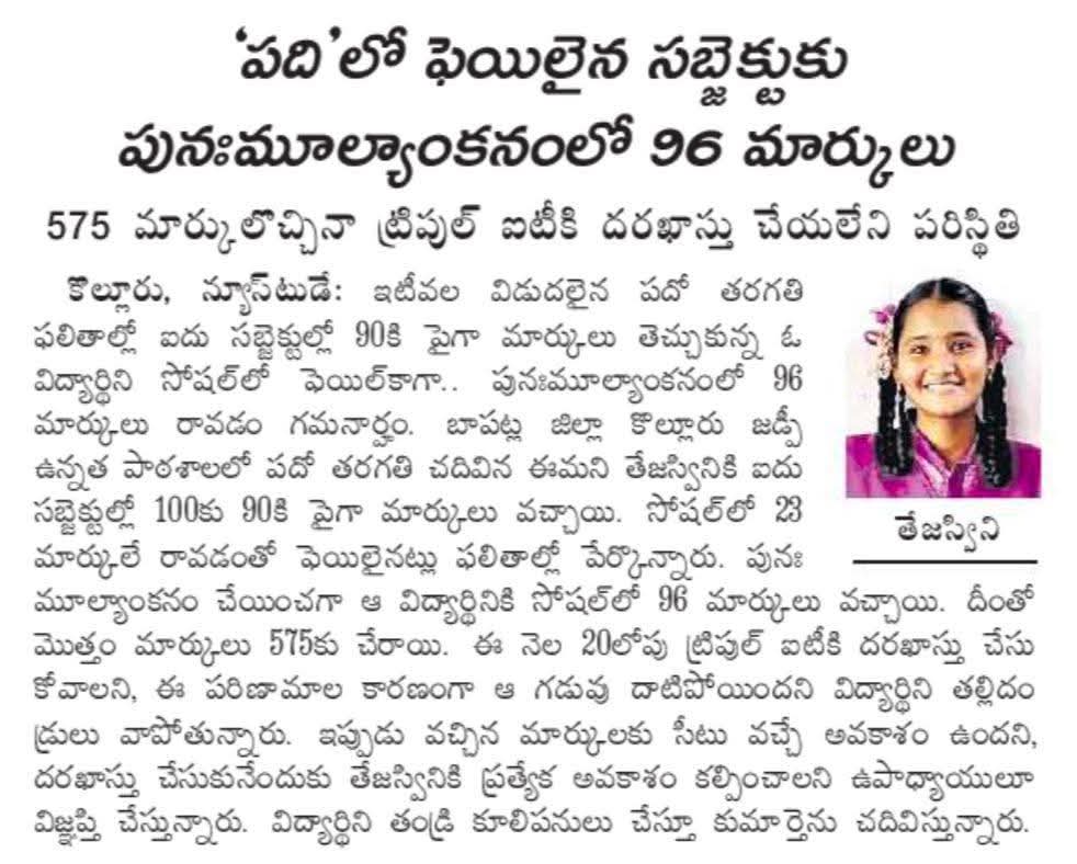 HNelluri's tweet photo. @naralokesh anna  Please look into this and render justice. https://t.co/VfCEYppJam