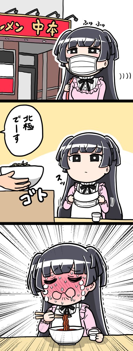 アイマス×ラーメンシリーズ② 
