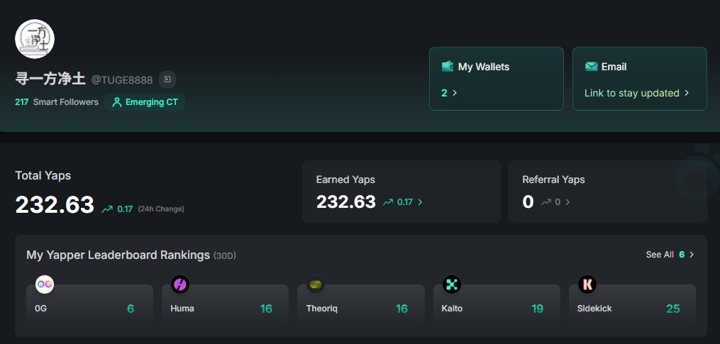 寻一方净土 tweet media