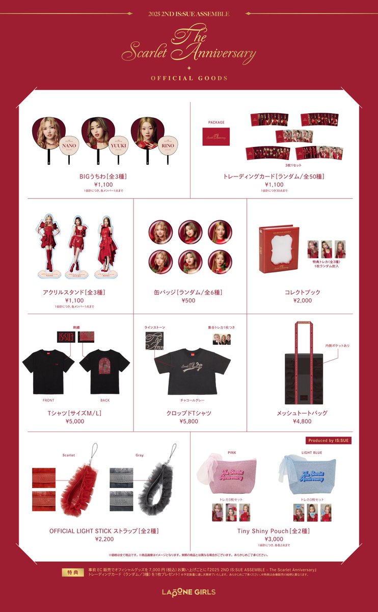 IS:SUE ファンコン クロップドTシャツ トレカなし 新品未使用 HaruA on X: