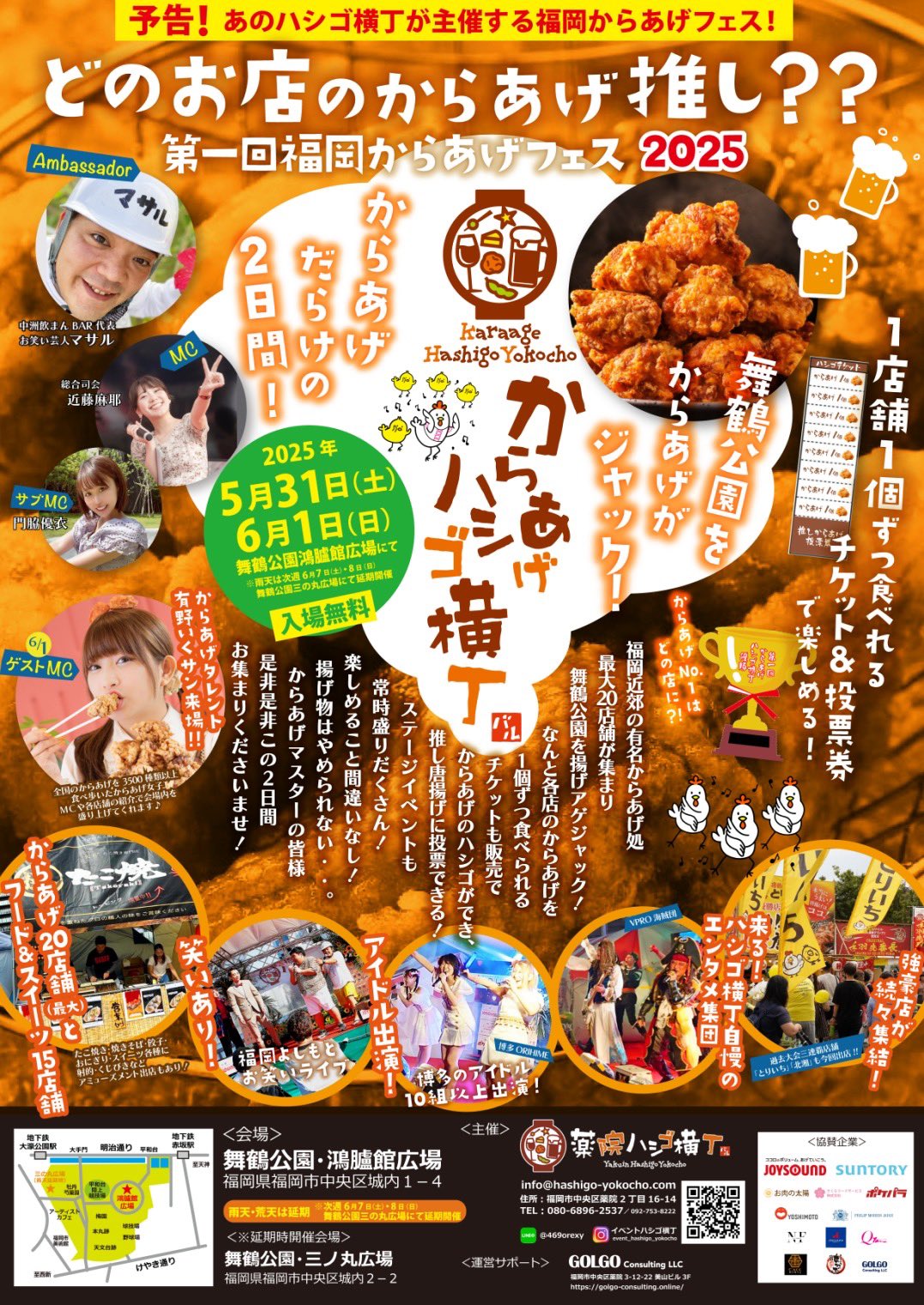 Cobalt Story こばすと on X: 