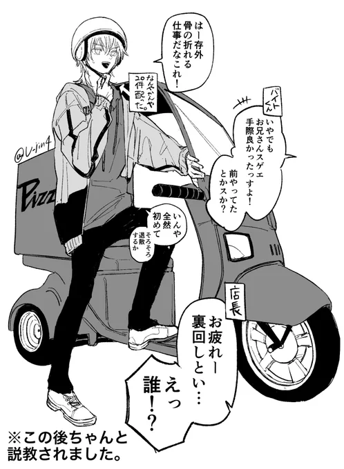 一方その後鶴丸 