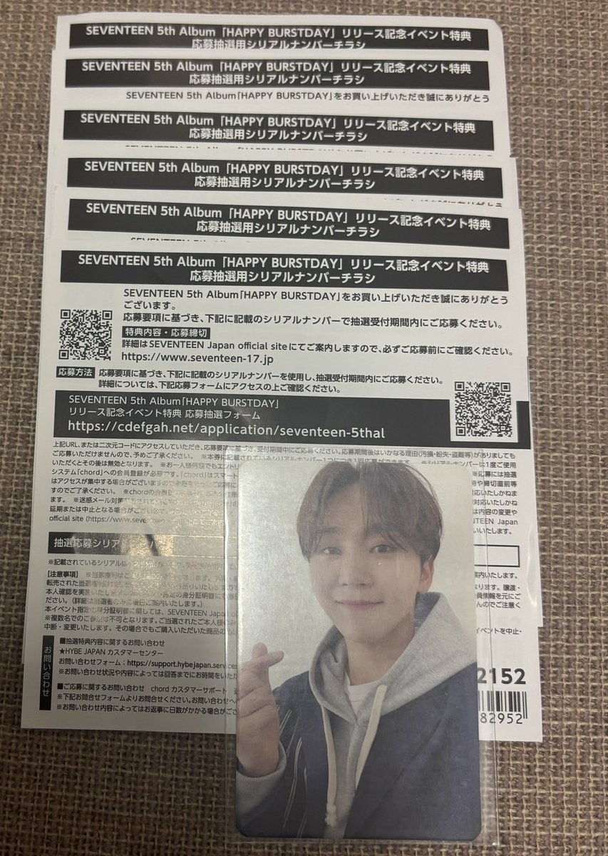 nameboo0116's tweet photo. SEVENTEEN セブチ HAPPY BURSTDAY シリアル 買取

譲 シリアル6枚
求 1200円/1枚

PayPay支払いのみ対応いたします
お気軽にお声かけください☺︎ https://t.co/CffAlDfCfp