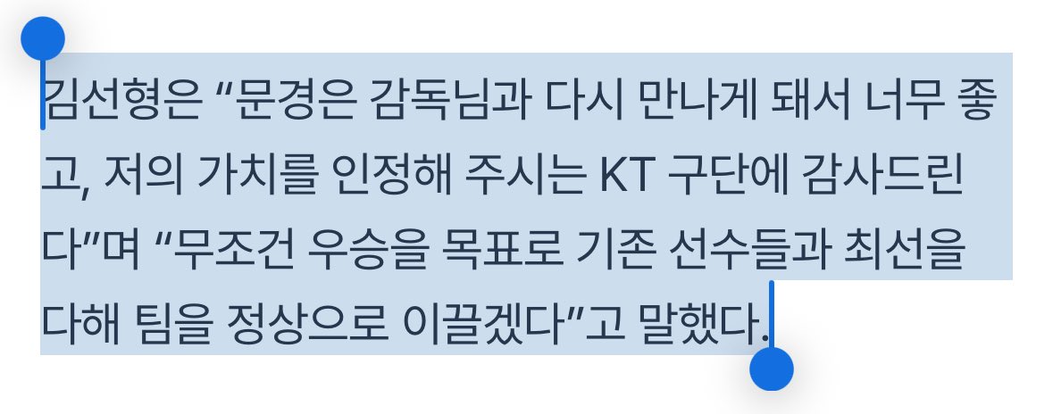 871🏆 (@871with) on Twitter photo 