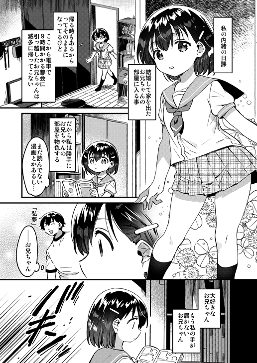 ð6æ1æ¥ã®ã³ããã£ã¢152æ°åã§ãðµåºã«åºãŠæ¥ããå
ã¡ããã¿ãããªèŠãç®ã®çç©ãšãã£ã¡ããåŠ¹ã®æ¬ã ãð€
ã¹ããŒã¹ã¯ãã48aãsqueezecandyheavenãã§ãð€
Hãµã³ãã«ã¯pixivãžhttps://t.co/DfKwOCTEyL
ðžå§èšðž
ããã(ç¹å
žã€ã)
https://t.co/snuKVb7UQD
ãšã
https://t.co/pPfg8YNdln