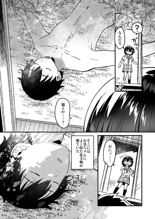 ð6æ1æ¥ã®ã³ããã£ã¢152æ°åã§ãðµåºã«åºãŠæ¥ããå
ã¡ããã¿ãããªèŠãç®ã®çç©ãšãã£ã¡ããåŠ¹ã®æ¬ã ãð€
ã¹ããŒã¹ã¯ãã48aãsqueezecandyheavenãã§ãð€
Hãµã³ãã«ã¯pixivãžhttps://t.co/DfKwOCTEyL
ðžå§èšðž
ããã(ç¹å
žã€ã)
https://t.co/snuKVb7UQD
ãšã
https://t.co/pPfg8YNdln