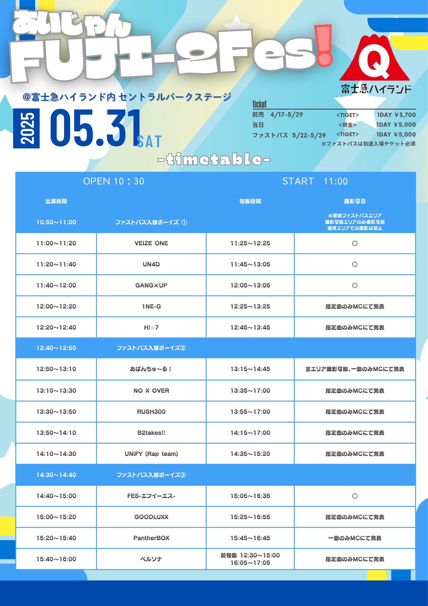 YO様 リクエスト 3点 まとめ商品