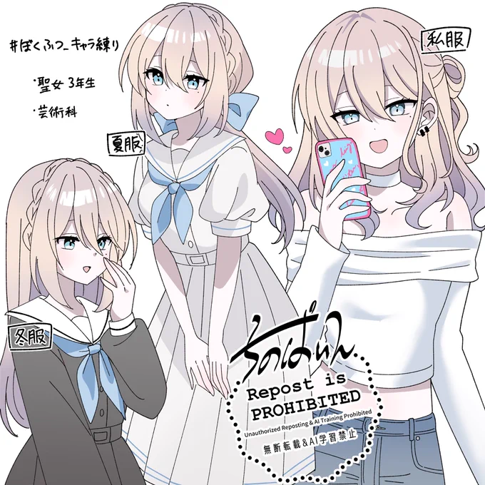 学校では清楚にしているっぽいギャ 