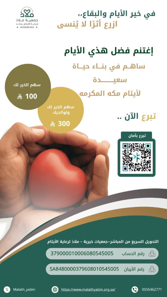 Faisal Ibn Abdullah (@ff14aisal) on Twitter photo 