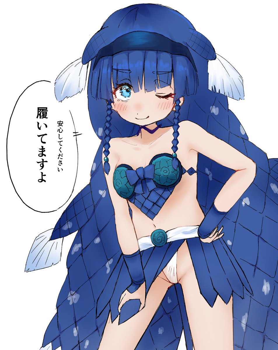 うろこ尻尾で参加してます!
どうぞよろしくお願いしま!!! 