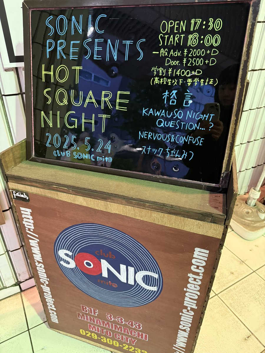 楽しすぎて、1ヶ月あっという間…😭

今月のパーソナリティーのKAWAUSO NIGHT QUESTION...?の皆さん！

実は先日ライブに行ってきたのですが、最高に楽しくてカッコ良かったんです泣

これからが、とにかく楽しみなバンド！！
来年は絶対にLuckyFes出演！！！

これからも応援してます📣

#いばみゅー