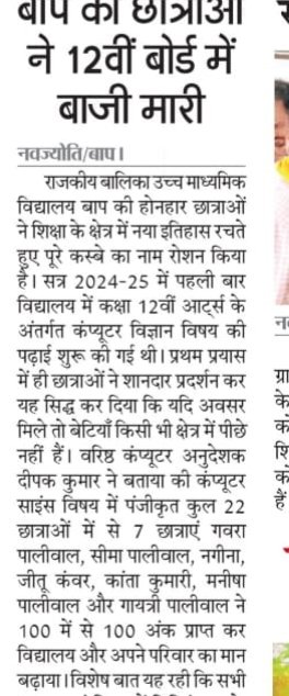 Shiva_Sarn's tweet photo. "तकनीकी शिक्षा की रीढ़ बन चुके कंप्यूटर अनुदेशक को भी वही सम्मान और वेतनमान मिलना चाहिए, जो अन्य विषयों के शिक्षकों को प्राप्त है। कैडर विस्तार और वेतन सुधार अब वक्त की माँग है, अन्यथा ये अन्याय शिक्षक समाज के तकनीकी विकास को हतोत्साहित करेगा ll"
#PrideOfInstructors #EqualRespect https://t.co/EGazQr9kr1