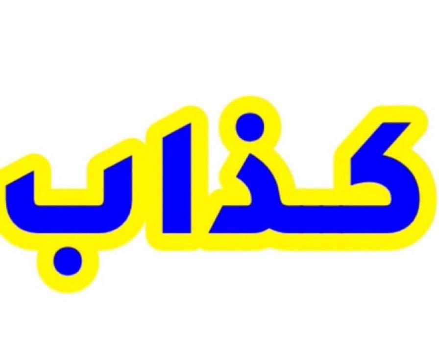 MuathAlkhodair's tweet photo. @alshayakhliu1 https://t.co/rKHu1a2RPK