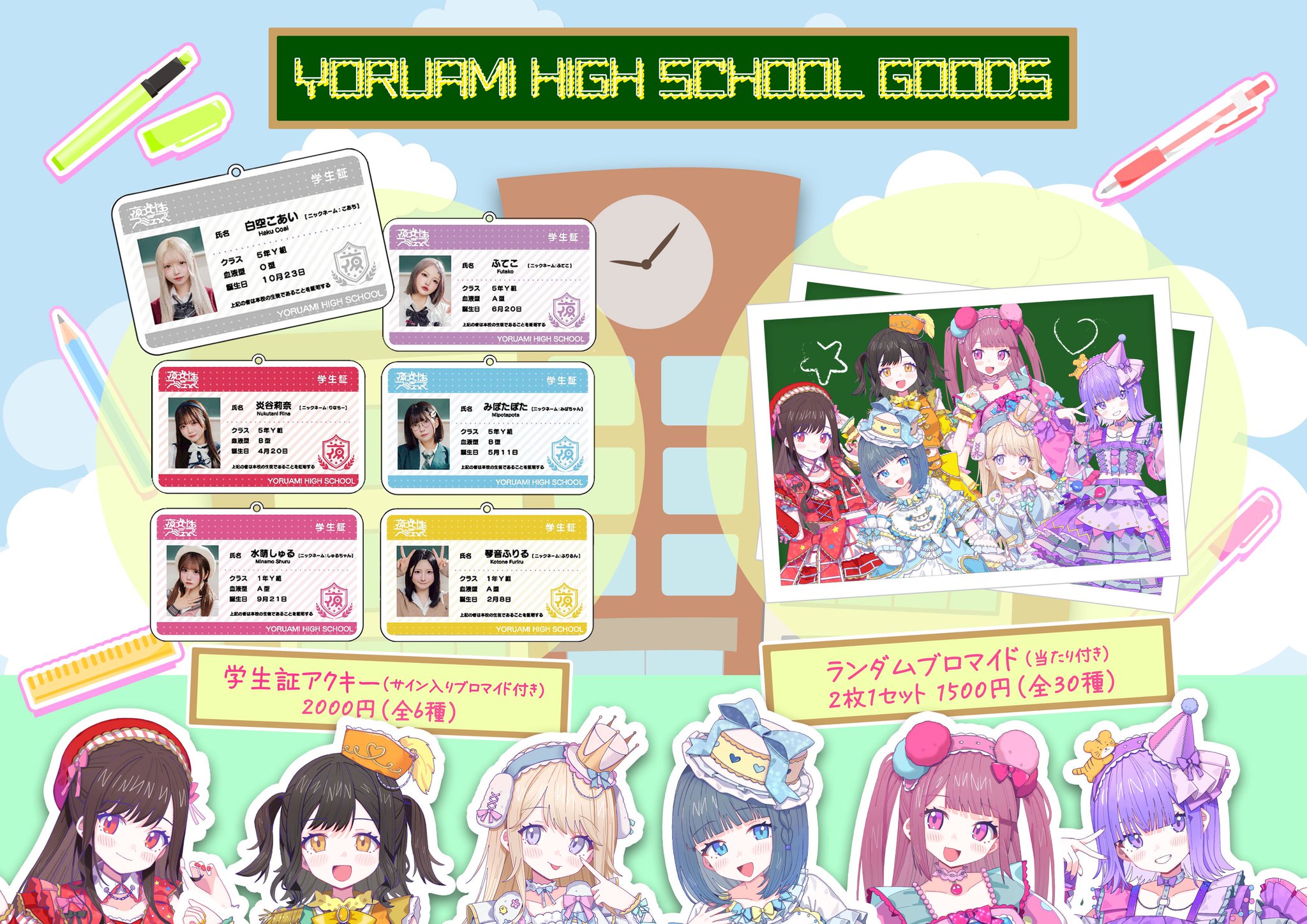 GsB5I4VbAAA7R8D.jpg:large