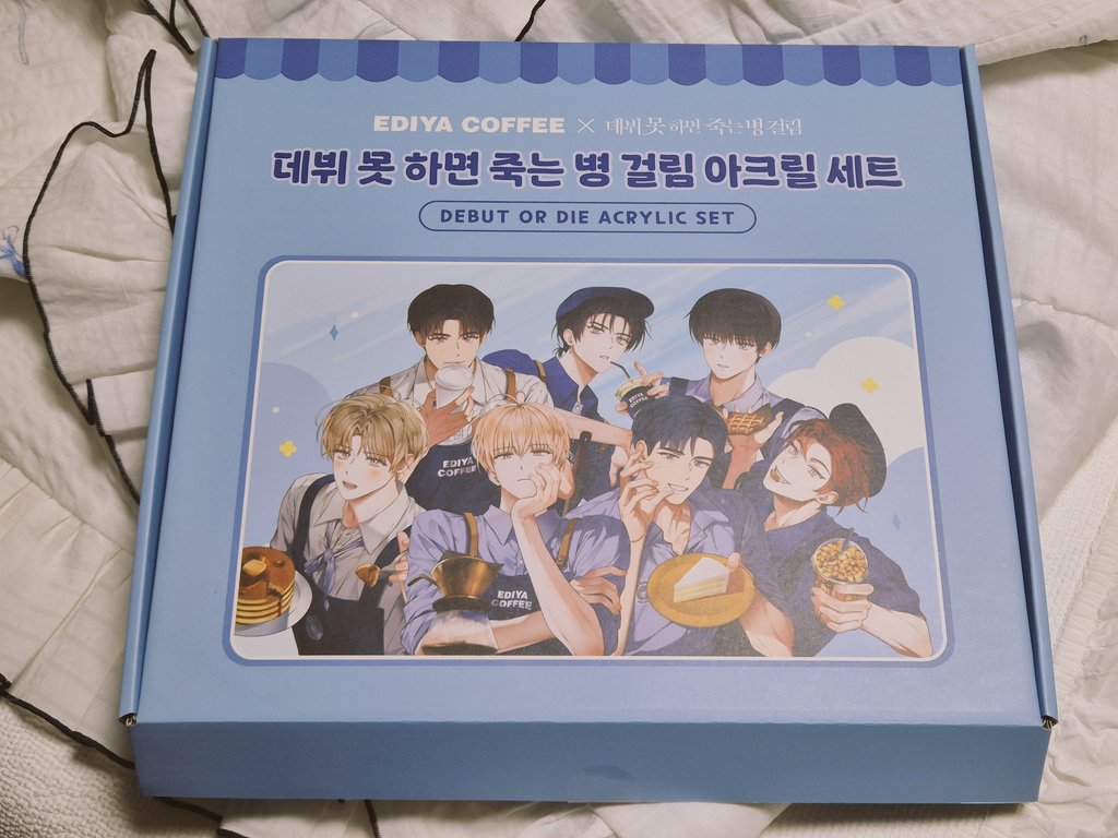 Zoo___zoo__'s tweet image. 드디어 다 왔다..... 아크릴 저거 아까워서 어케 뜯어 걍 저대로 둬야 할 듯