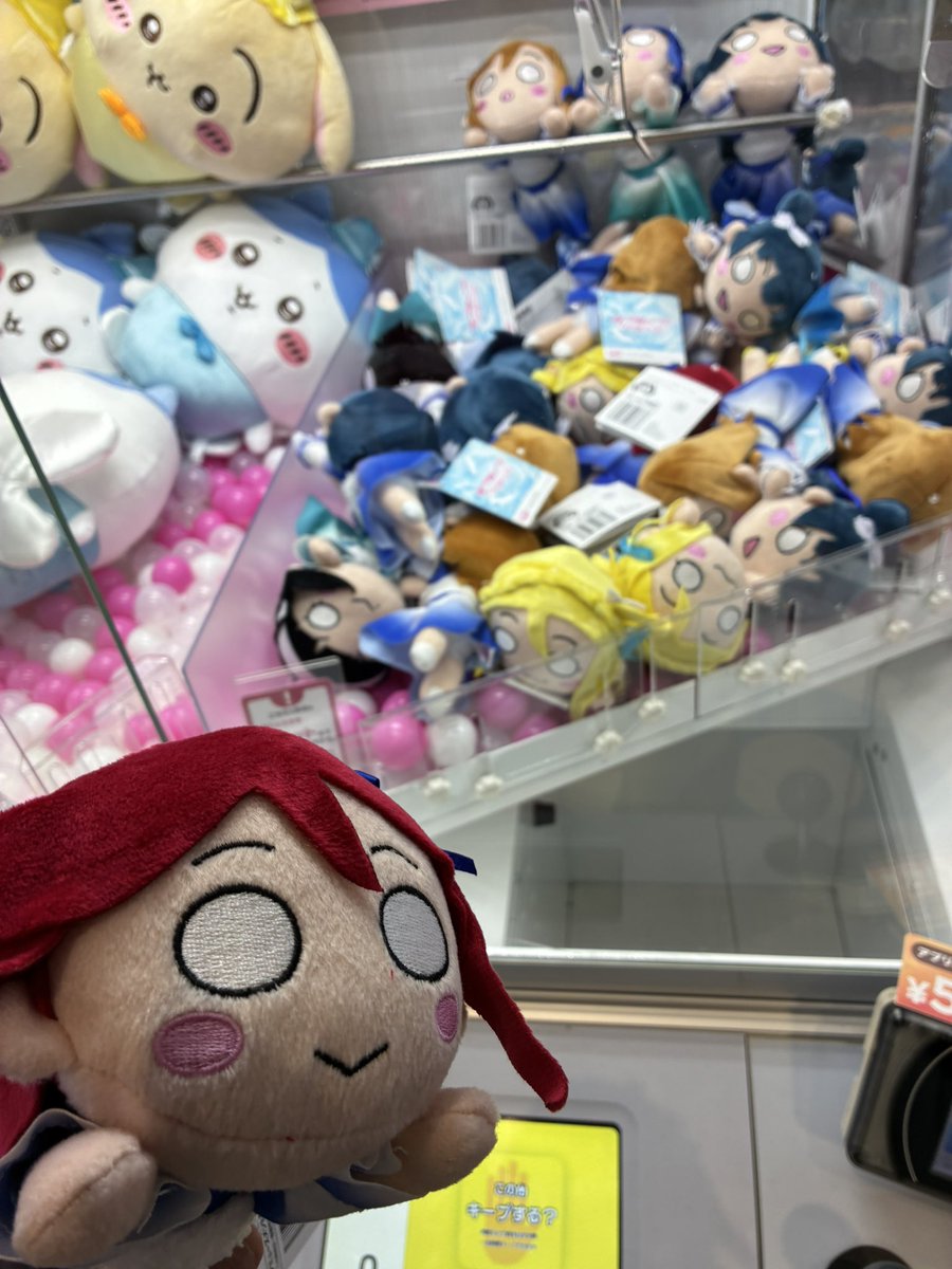 なんか200円で取れたんだけどww（1プレイ200円）